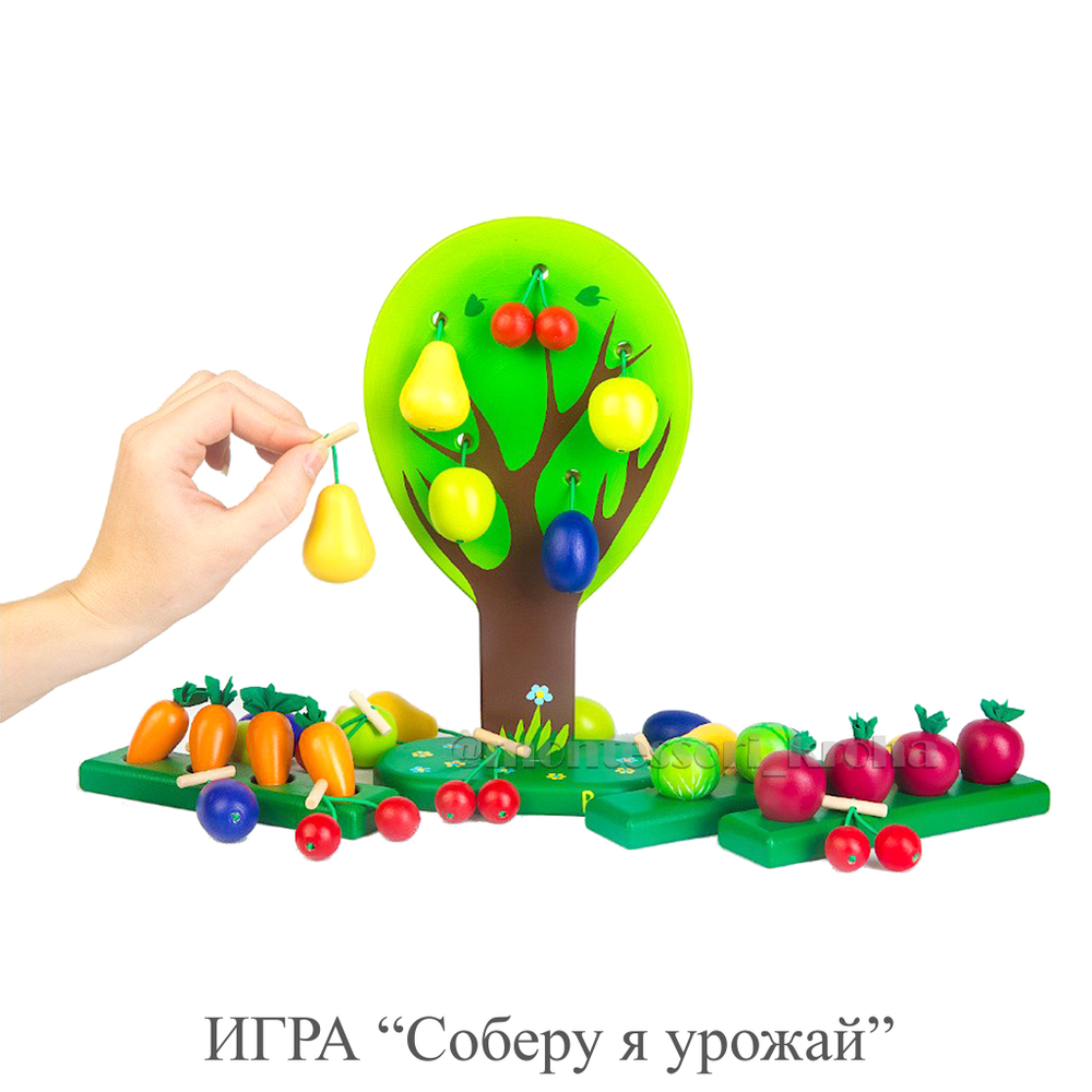 ИГРА «Соберу я урожай»