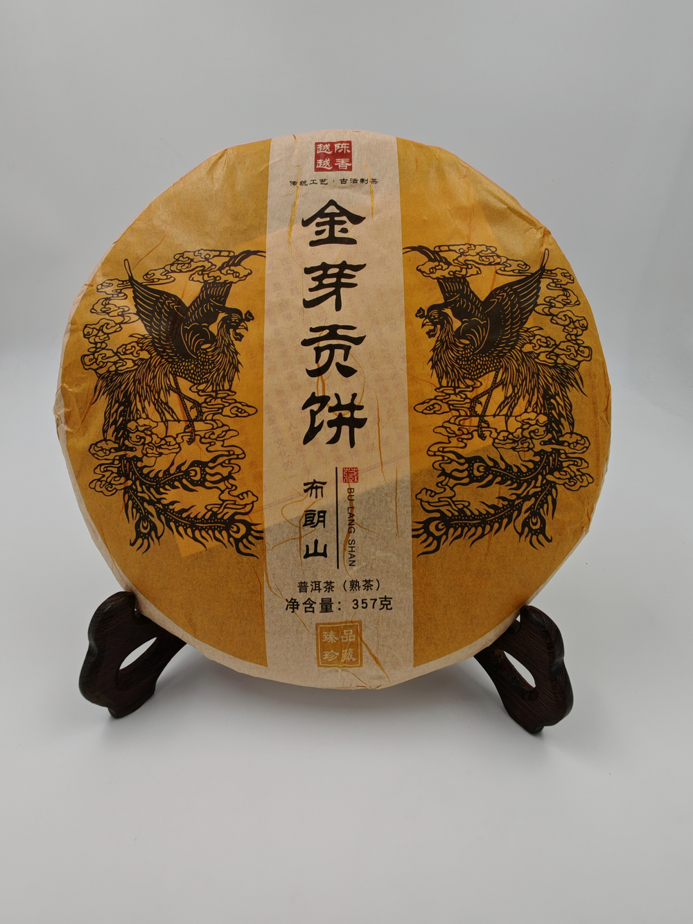 Шу пуэр "небесные стражи" 2016