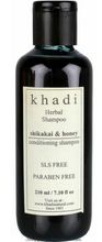 Khadi Natural шампунь питательный Шикакай и Мед без SLS и парабенов, 210 мл