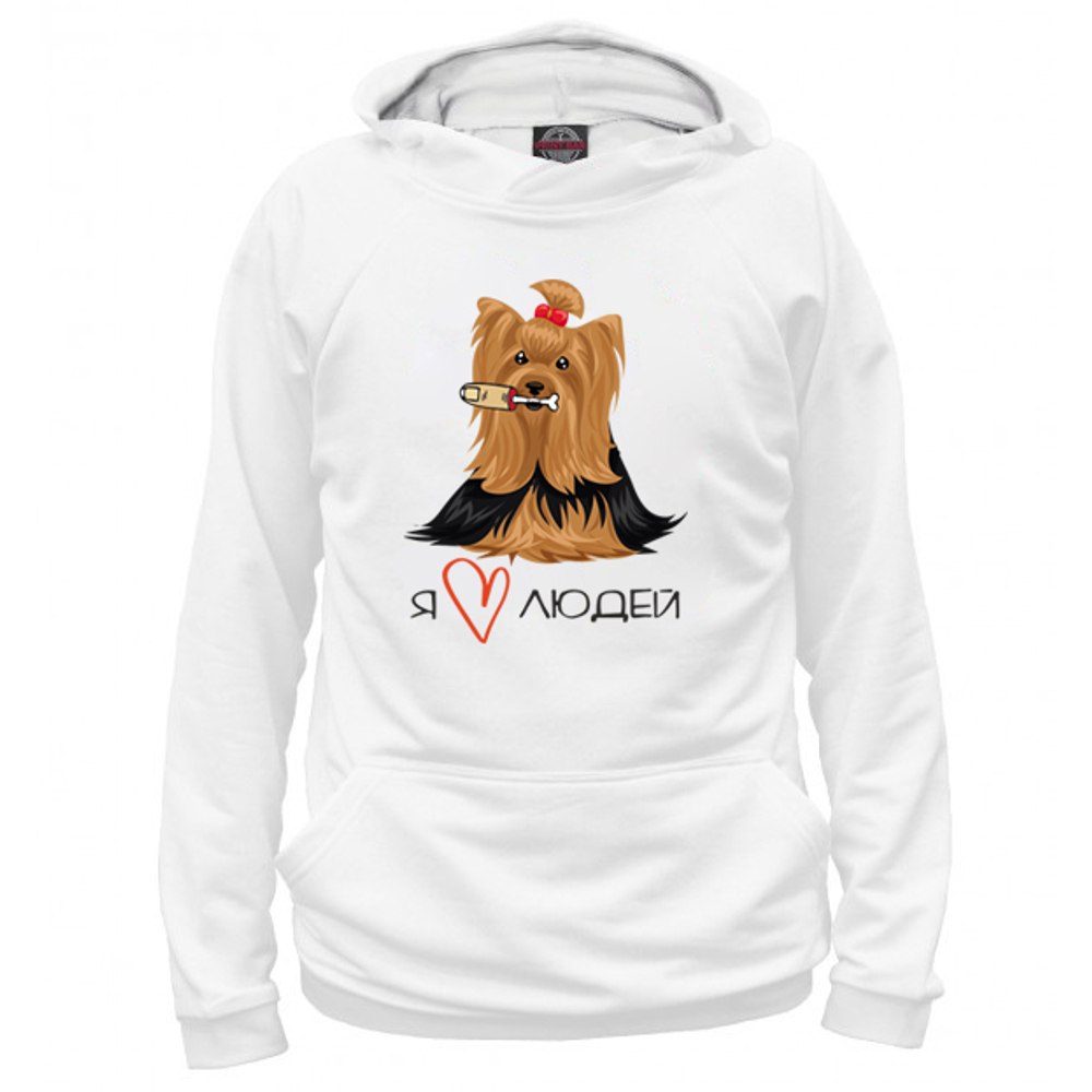 Толстовка "Йорк любит людей"
