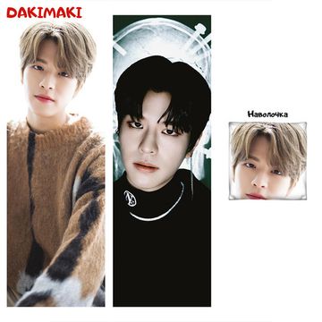 Дакимакура Сынмин арт. 1016