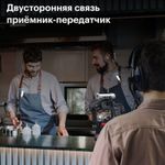 Радиосистема SYNCO G3