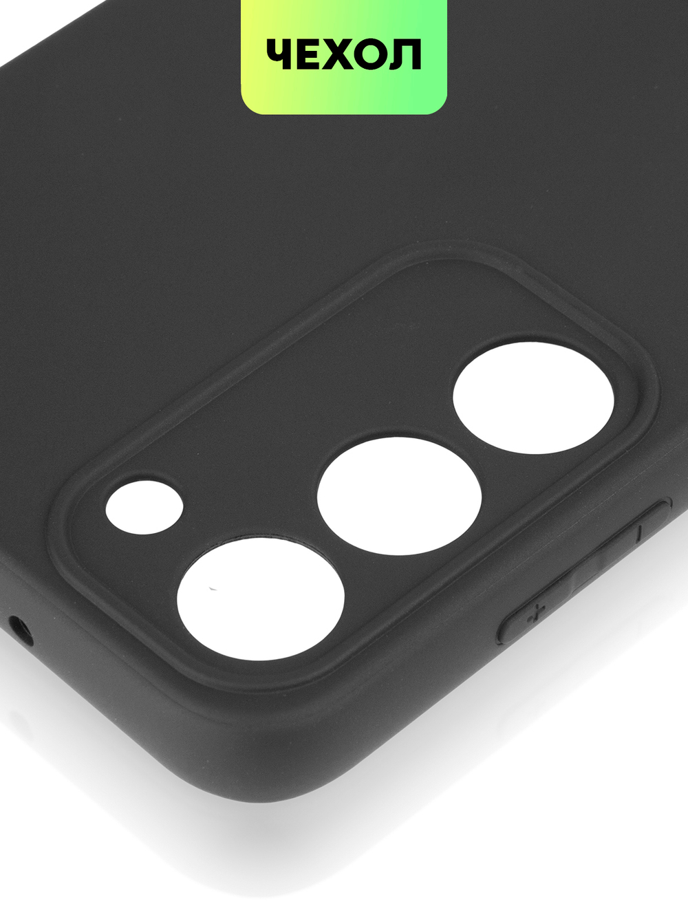 Чехол ROSCO для Samsung Galaxy S23+ (арт. SS-S23P-COLOURFUL-BLACK )