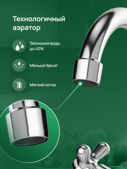 Смеситель для раковины Domaci Равенна D17000CR хром