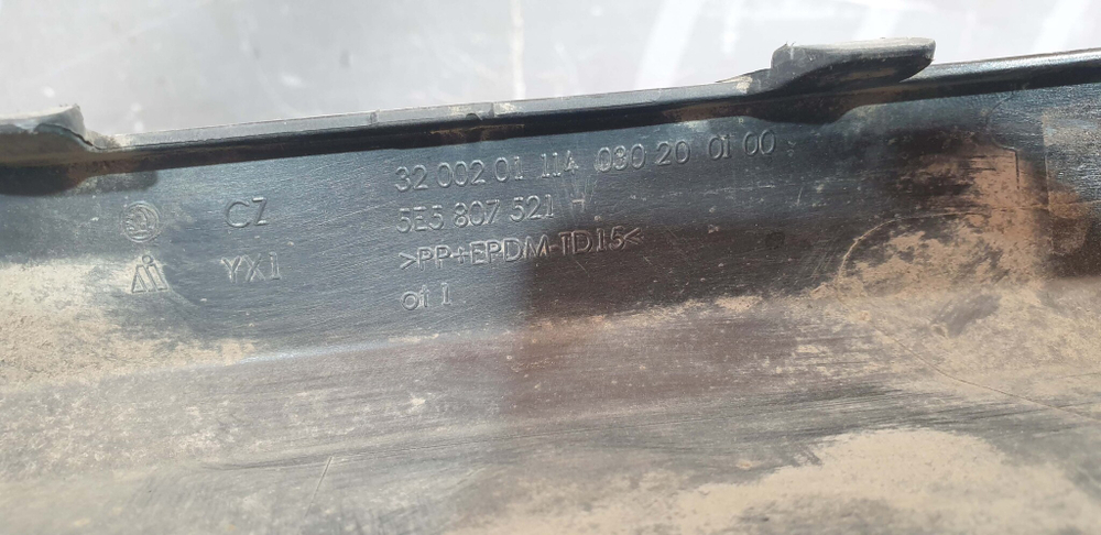 Юбка заднего бампера Skoda Octavia 3 (A7) 13-17 Б/У Оригинал 5E5807521H