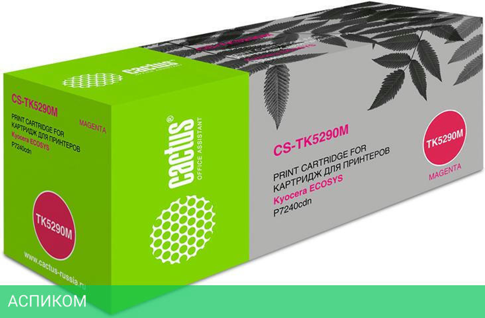 Картридж Cactus CS-TK5290M