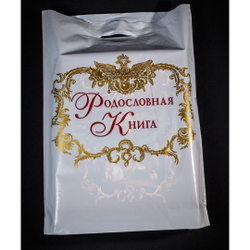 Альбом генеалогическое древо "Традиции", комбинированная кожа (зеленая)