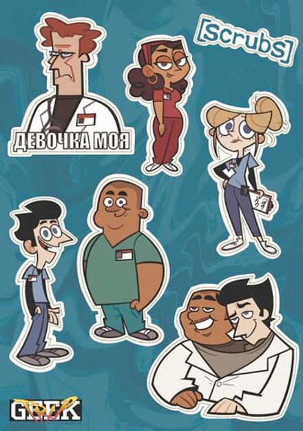 Фирменные Стикеры Клиника