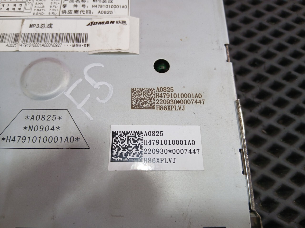 Магнитола 2023г.