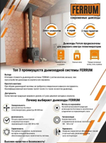Старт сэндвич переход
