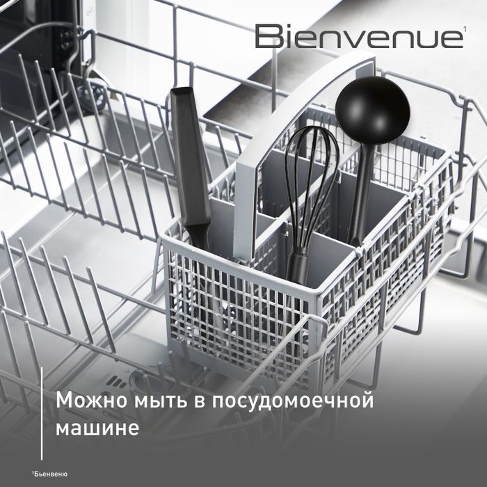 Набор аксессуаров для готовки Tefal Bienvenue, 3 предмета K001S314