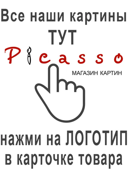 Постер "Металлические влюбленные"