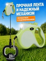 Поводок-рулетка для собак 5 м с LED фонариком зеленый до 35 кг