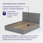 Кровать BuyDream (велюр, без ПМ)