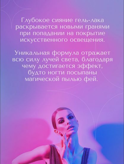 Гель-лак ADRICOCO Little PIXIE №13 - Черная колдунья  (8 мл.)