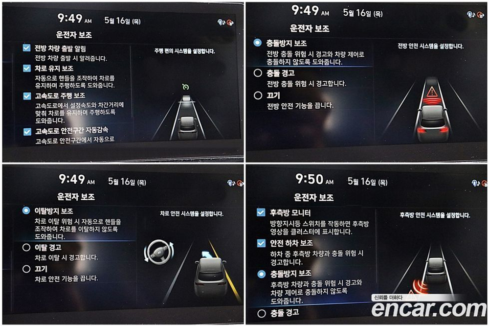 Hyundai Palisade Бензин 3.8 4WD (04.2022)