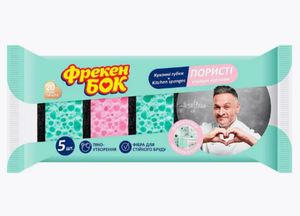 ГУБКИ ДЛЯ КУХНИ ФРЕКЕН БОК СТИЛЬНЫЕ ЦВЕТА 5ШТ