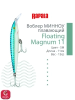Воблер Floating Magnum 11, 11см, 15гр, цвет SH, плавающий