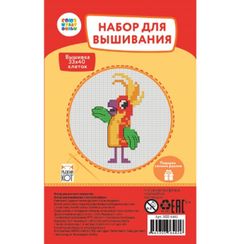 Набор для вышивания. 38 попугаев. 33х40 клеток