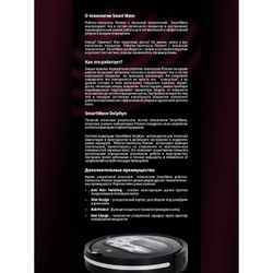 Робот-пылесос Pioneer VC705R, 24Вт, сухая/влажная уборка, цвет чёрный