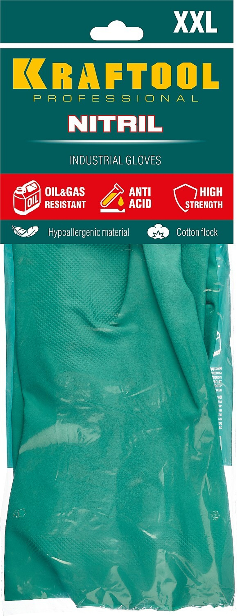 KRAFTOOL XXL, нитриловые повышенной прочности с х/б напылением, маслобензостойкие перчатки (11280-XXL)