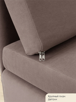 Кресло-кровать "Миник" 80 см