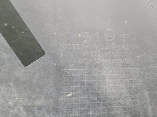 Бампер задний Kia Sportage 5 NQ5 (2021-н.в.)