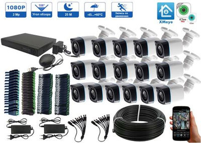 Готовый комплект AHD видеонаблюдения 16 камер 2Мп XMEYE