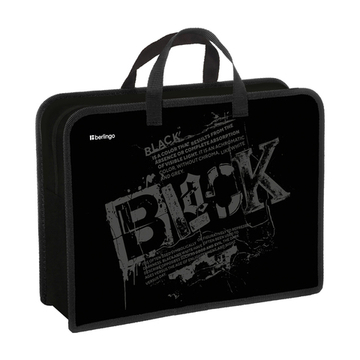 Папка с ручками 1 отделение, А4 Berlingo "Black", 340*245*100мм, пластик, на молнии