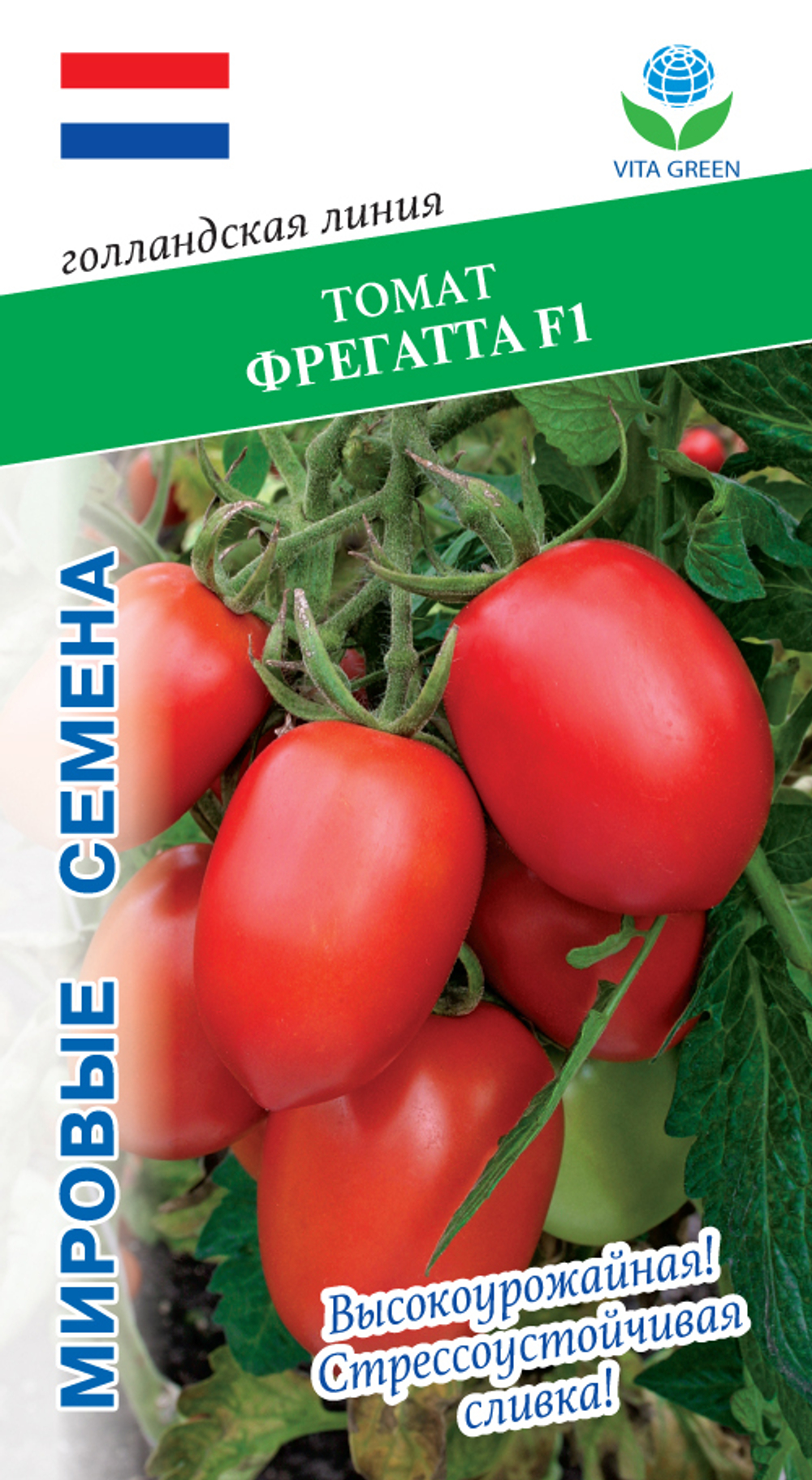 Томат Фрегатта F1 10шт Мировые Семена VITA GREEN