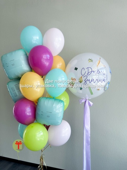 Набор шаров Яркий акцент