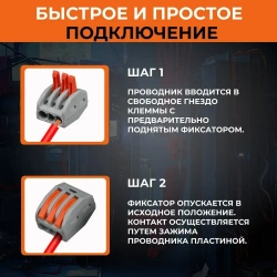 Клемма, клеммы обжимные 60 шт. клеммы для провод соединительные, ваги, wago