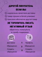Топ для ногтей глянцевый Flex