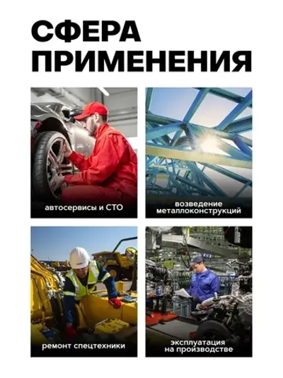 Головка-бита TORX ударная T40,1/2"