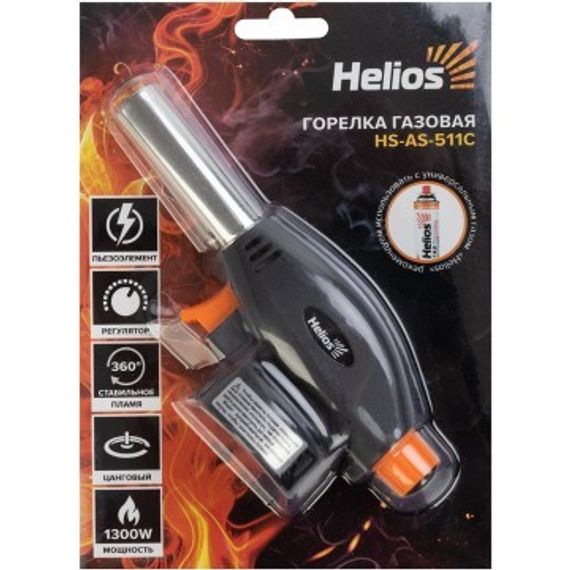 Горелка газовая Helios с пьезоподжигом  (HS-AS-511C)