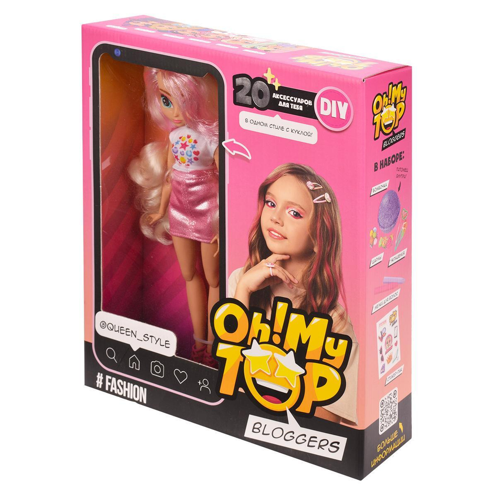 Игровой набор. Кукла и аксессуары DIY Oh!My Top "Fashion"