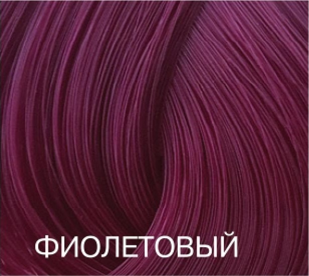 Корректор фиолетовый  Bouticle/ Expert Color 100ml