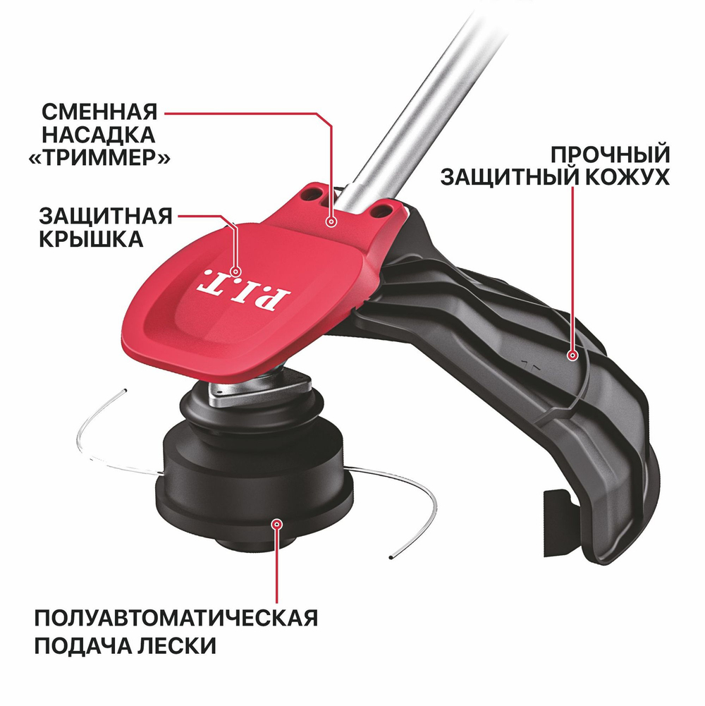 АКЦИЯ Триммер, кусторез, высоторез аккум. бесщёточный PTR20H-380C/2 PIT (20В+20В, Ø255/380мм, 2ак