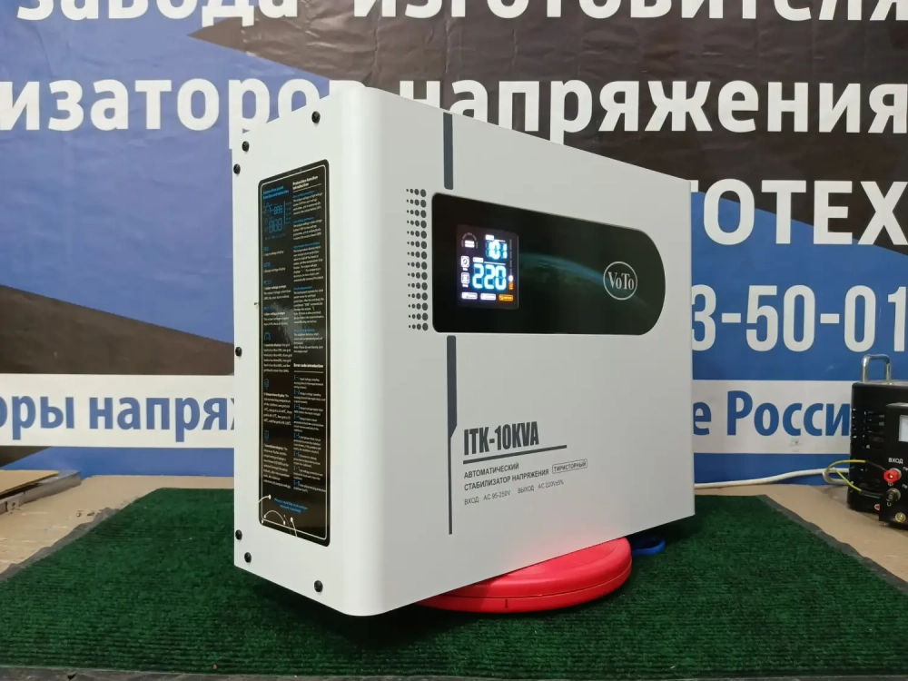 Тиристорный стабилизатор напряжения VoTo ITK - 10000