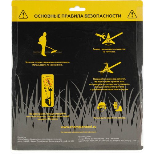 Нож CHAMPION для триммера 36 зубчатый d=230*25.4mm  твердосплавные зубцы   C5114