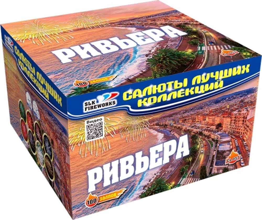Фейерверк, батарея салютов Ривьера 100 х 1,2"
