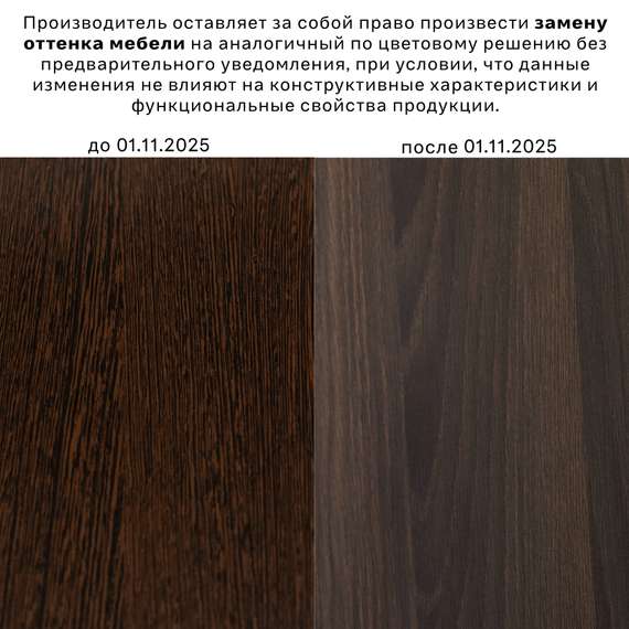 Стол журнальный Берже 1 темно-коричневый