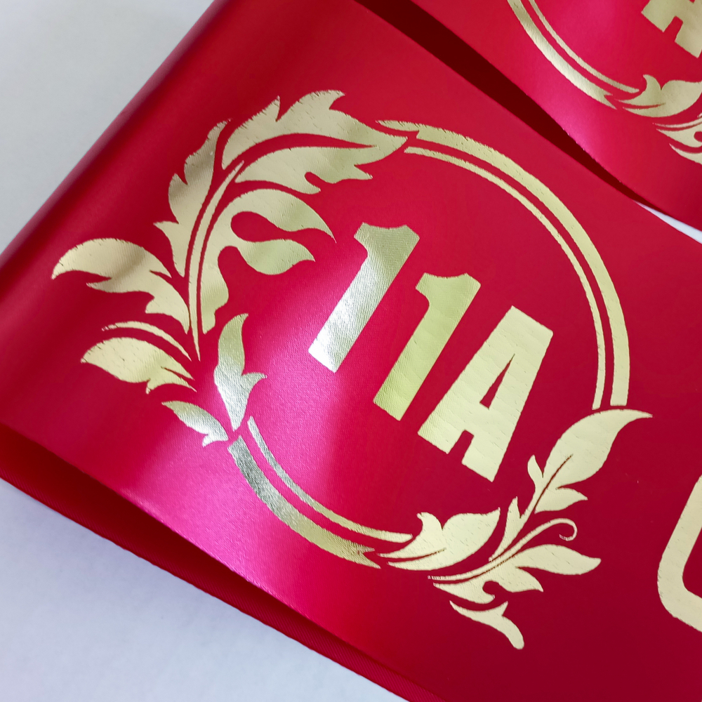 Лента наградная "Выпускник 11 класс". Арт. № 23, цвета в ассортименте.