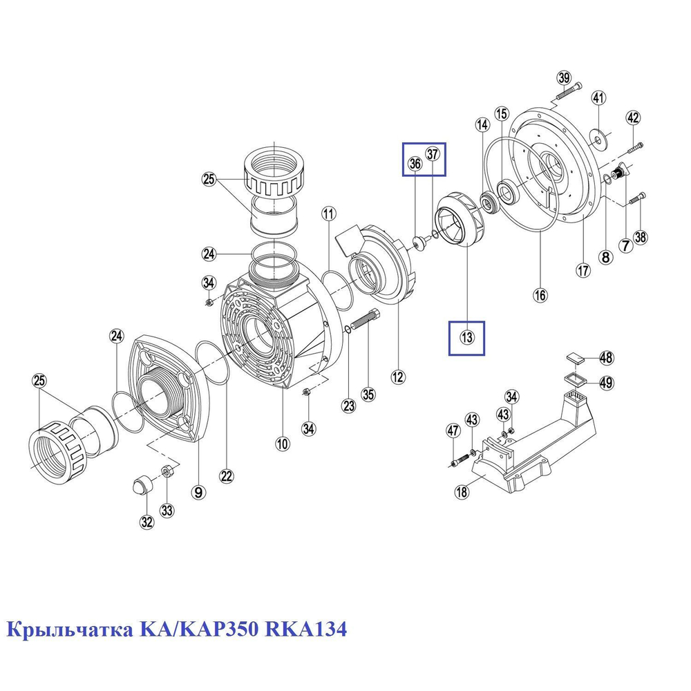 Крыльчатка KA/KAP350 RKA134