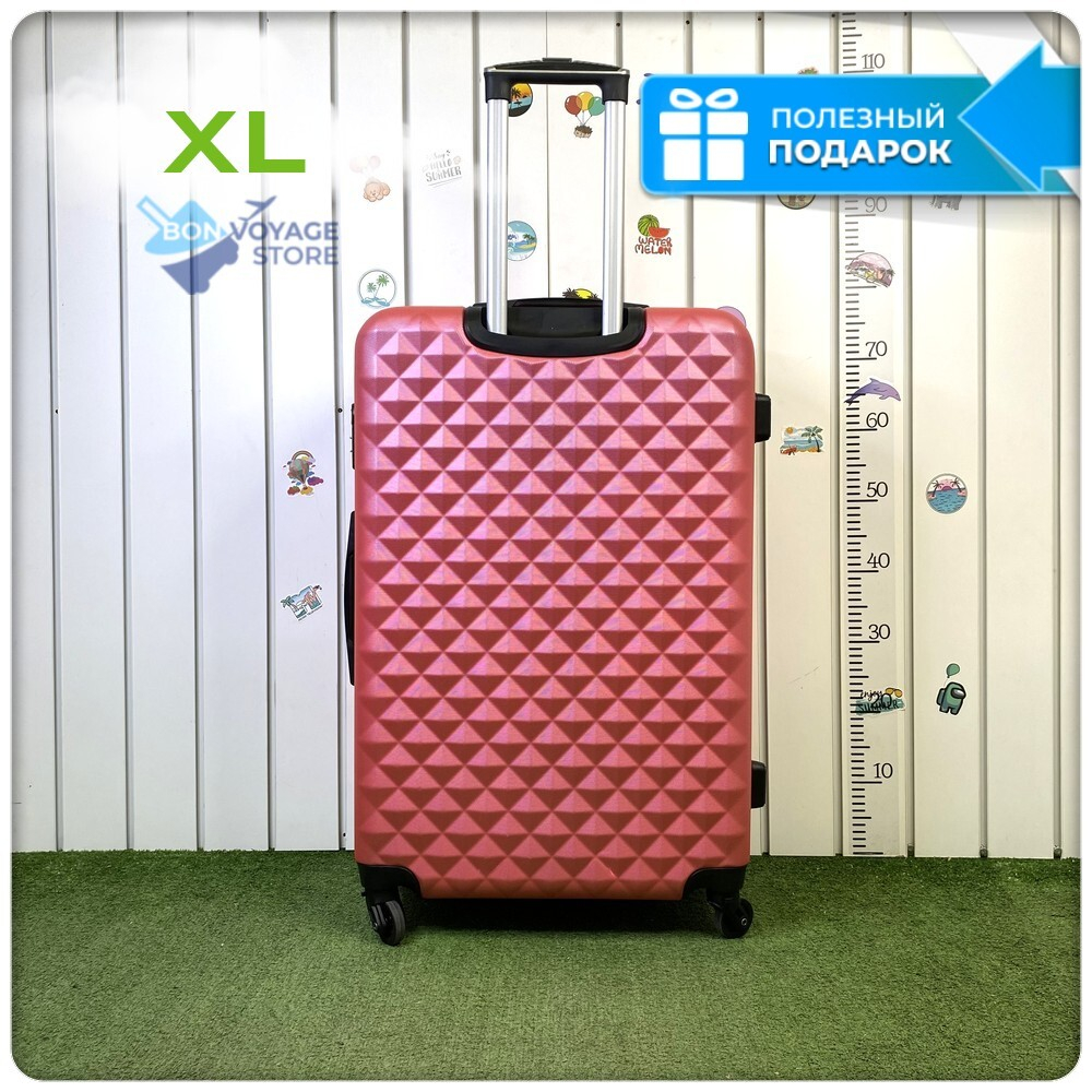 Большой чемодан L'Case Phatthaya, розовый