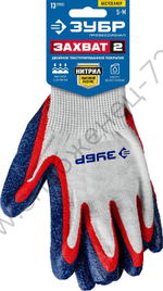 ЗУБР ЗАХВАТ-2, текстурированное покрытие, размер S-M, перчатки с двойным нитриловым обливом, Профессионал (11454-S)