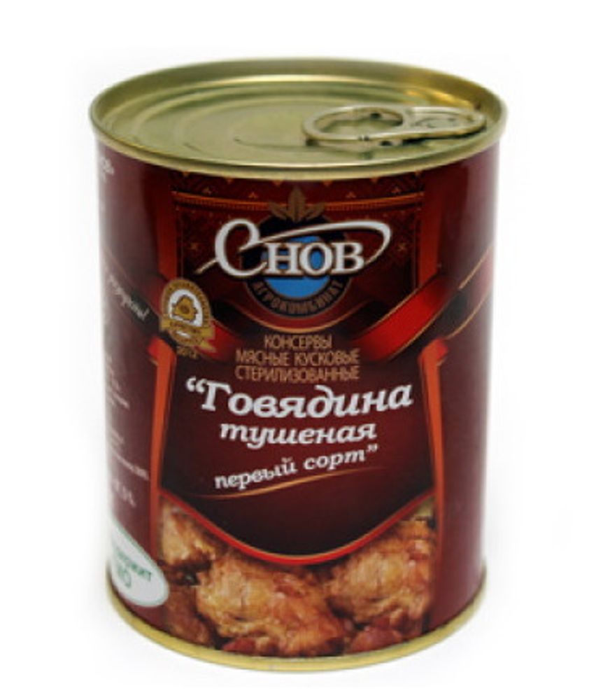 Снов первый сорт. Тушенка говядина агрокомбинат «снов». Снов свинина тушеная 1 сорт 338г. Говядина снов тушеная первый сорт 338г. Снов первый сорт.