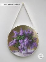 Панно на стену для интерьера 17 см