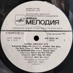Queen / Greatest Hits (LP)