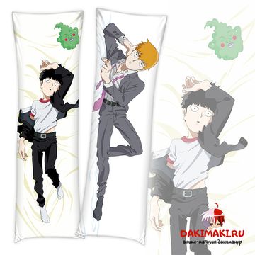 Дакимакура Шигэо Кагэяма и Аратака Рэйгэн арт. 0344